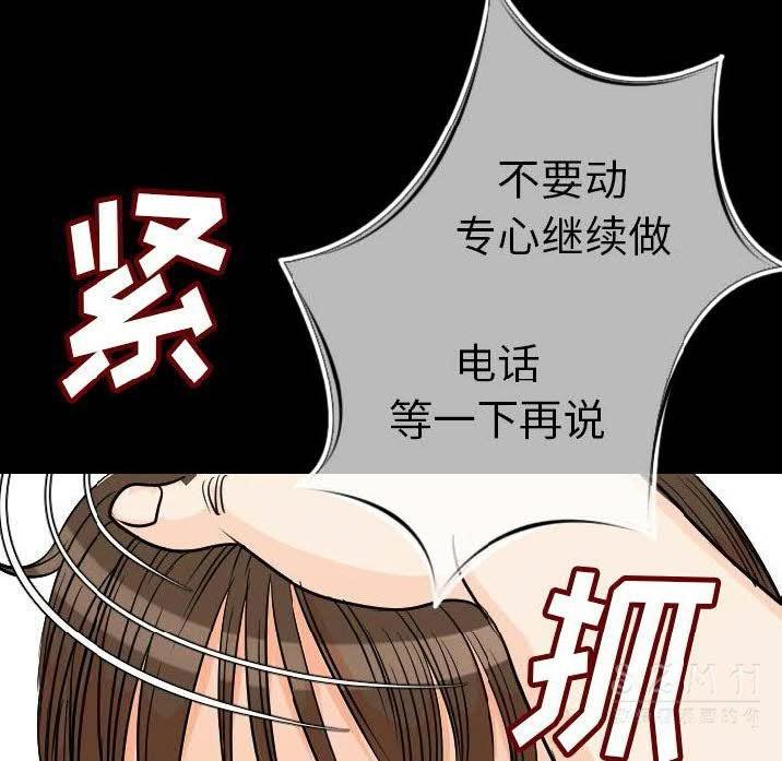 149P - 肉体