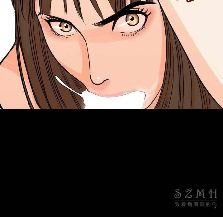 150P - 肉体