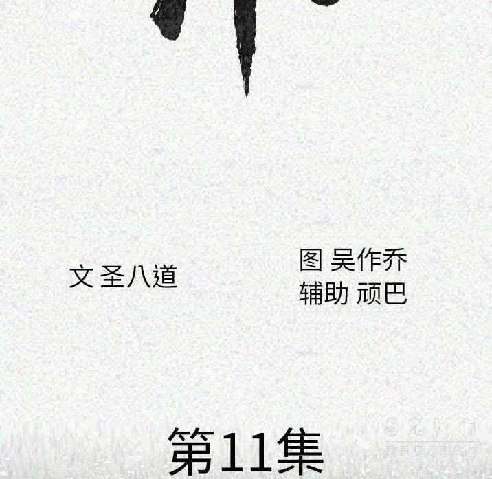 15P - 肉体