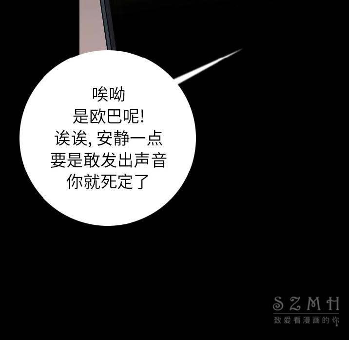 162P - 肉体