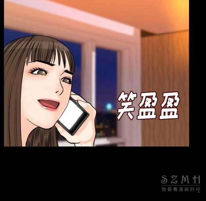 164P - 肉体