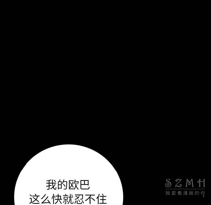 165P - 肉体