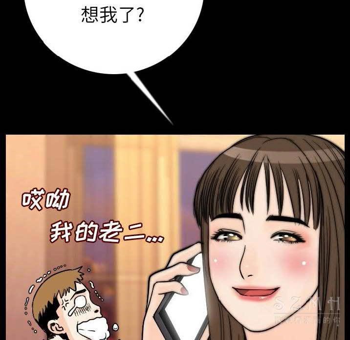 166P - 肉体