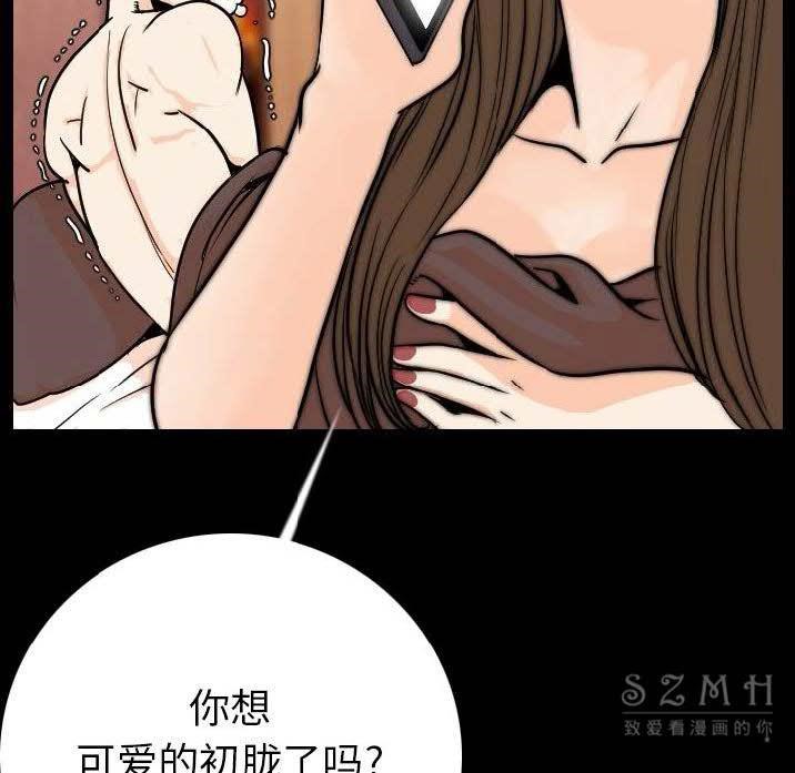 167P - 肉体