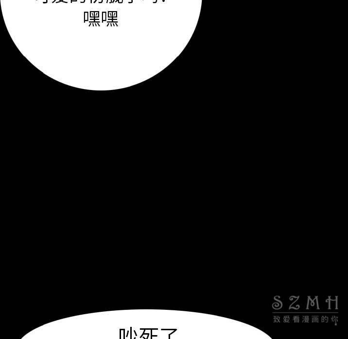 168P - 肉体
