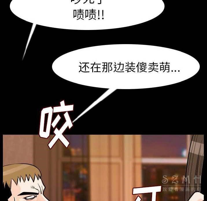 169P - 肉体
