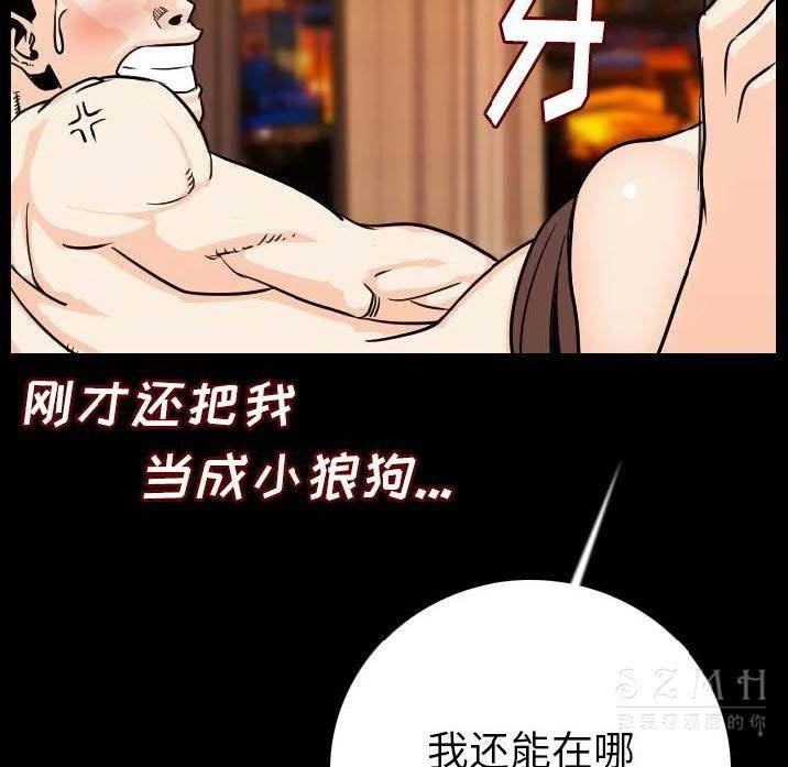 170P - 肉体