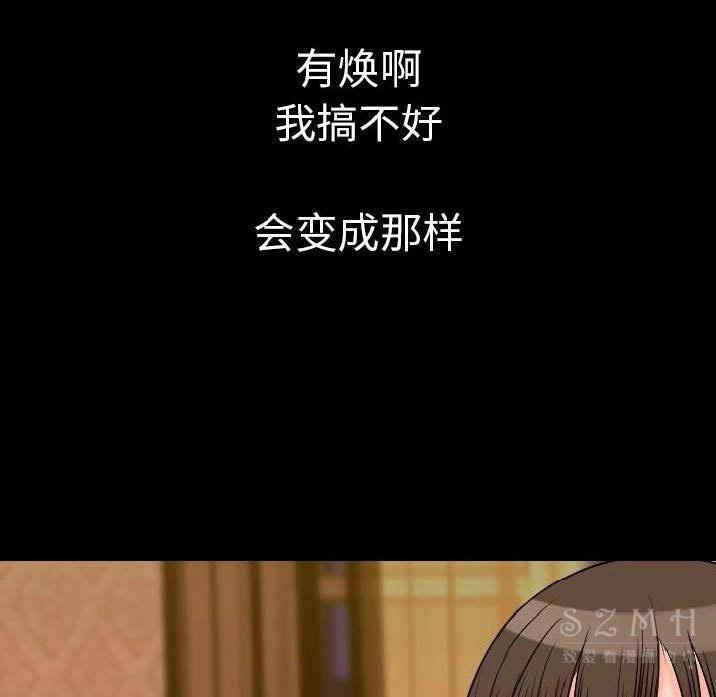 173P - 肉体