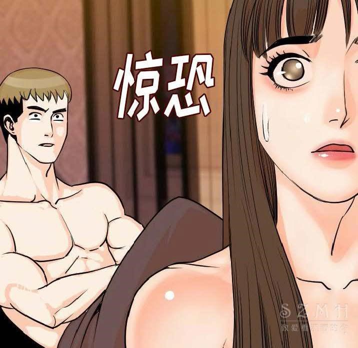 174P - 肉体