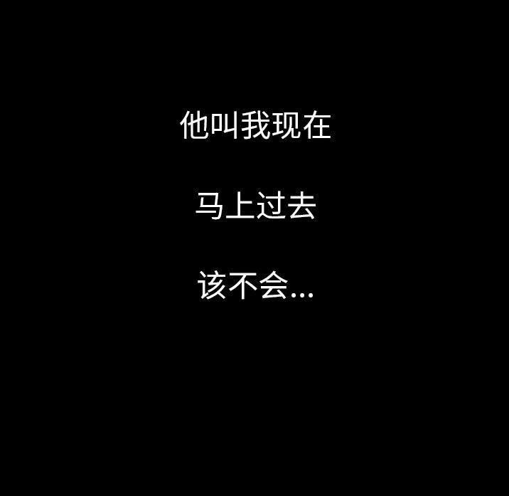 178P - 肉体