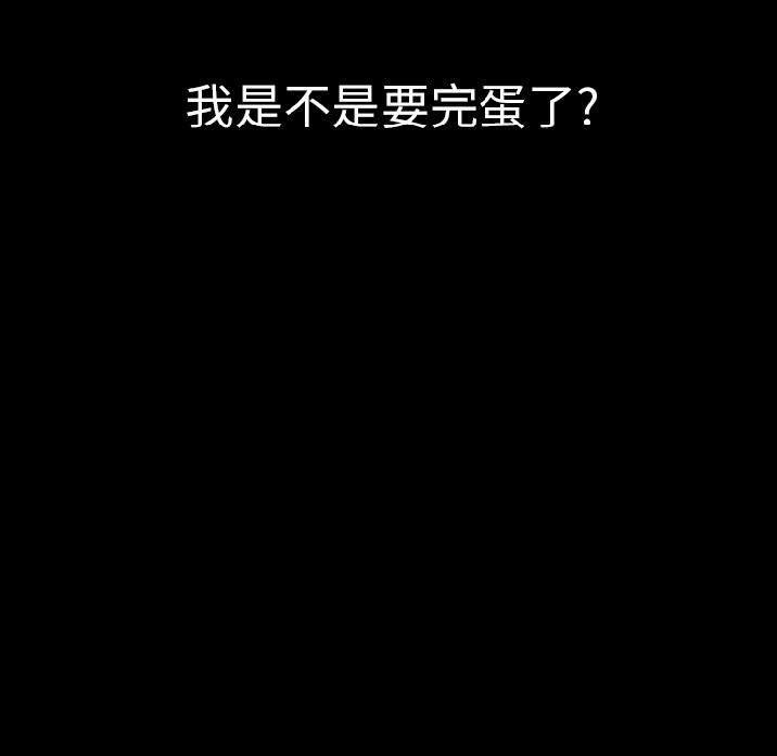 179P - 肉体