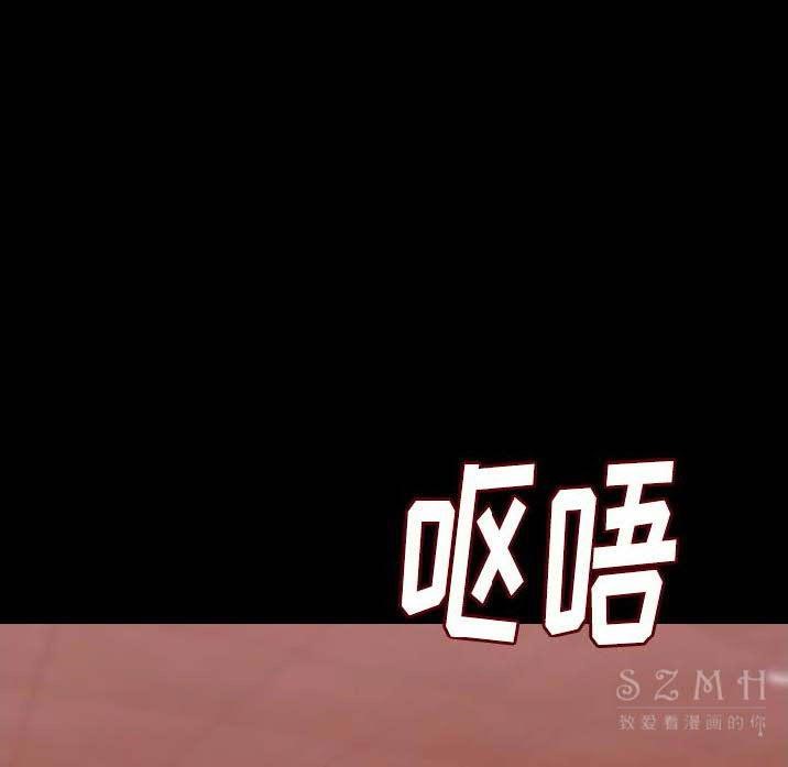 18P - 肉体