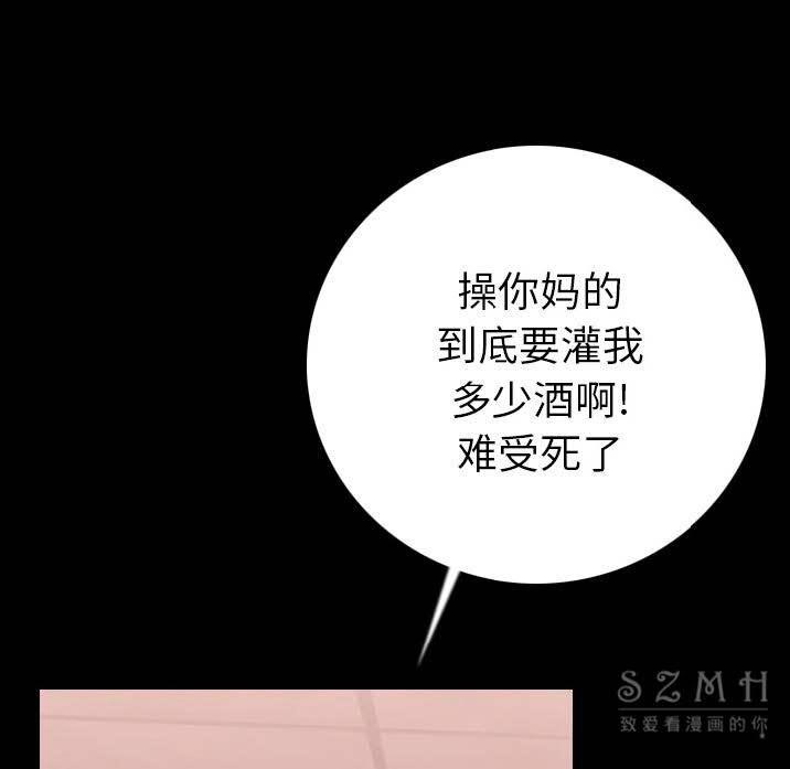 22P - 肉体