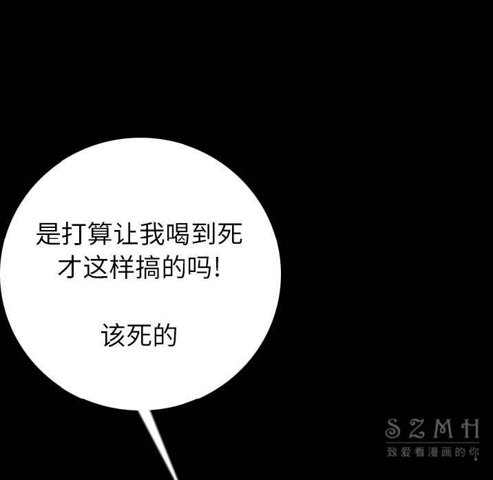 27P - 肉体