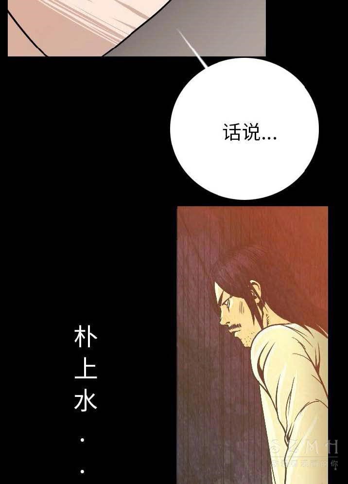 2P - 肉体