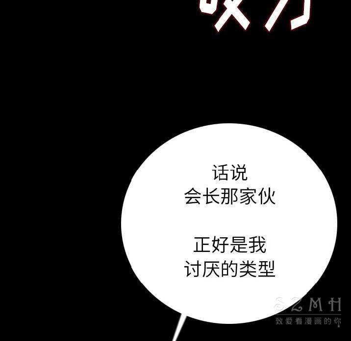 31P - 肉体