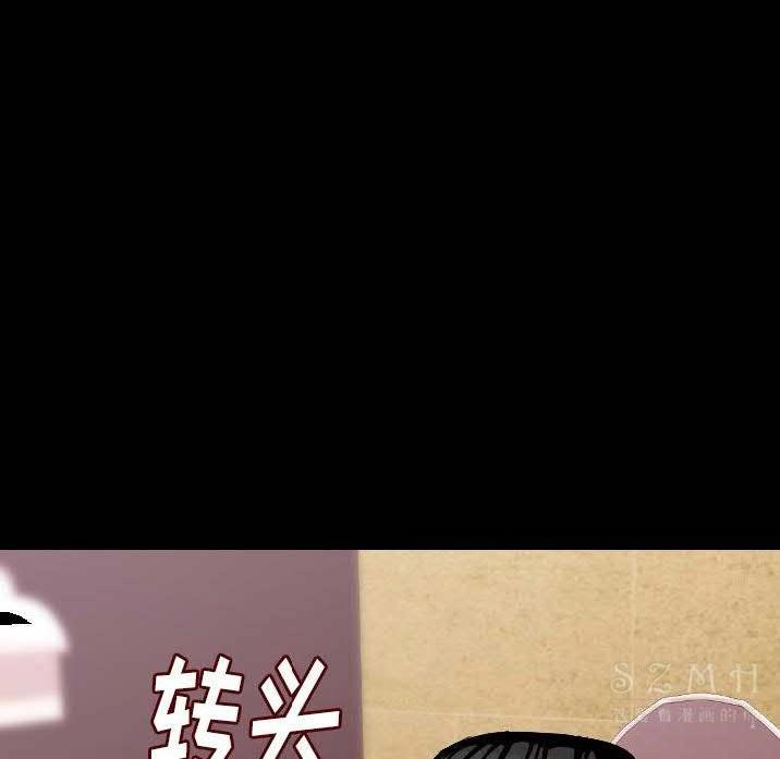 36P - 肉体