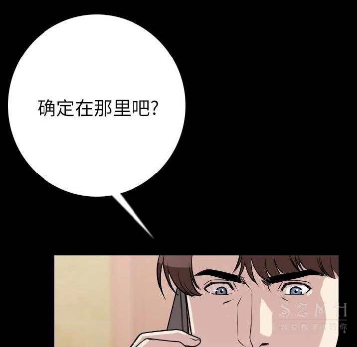 39P - 肉体