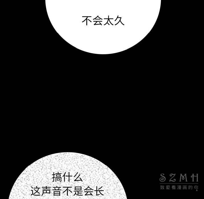 41P - 肉体