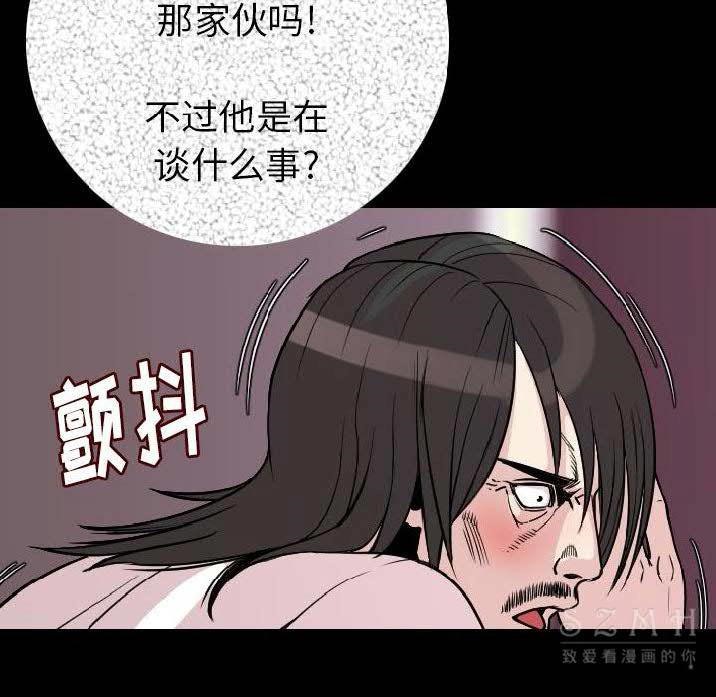 42P - 肉体