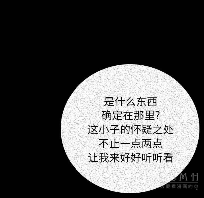 43P - 肉体