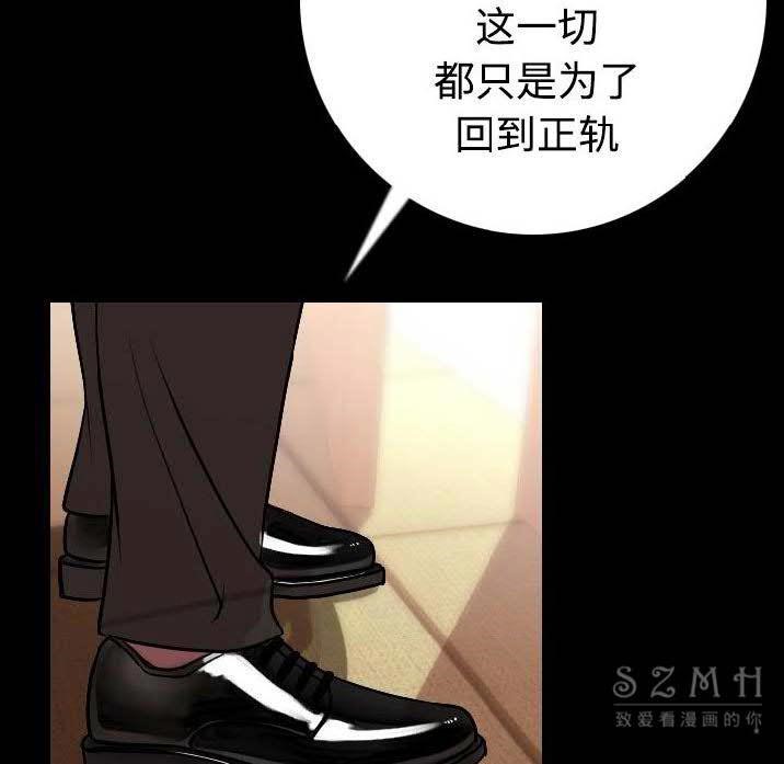 46P - 肉体
