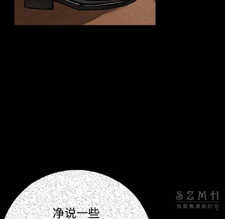 47P - 肉体