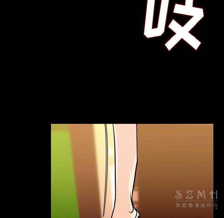 56P - 肉体