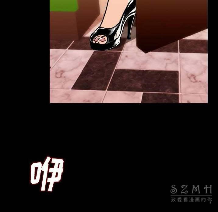 57P - 肉体