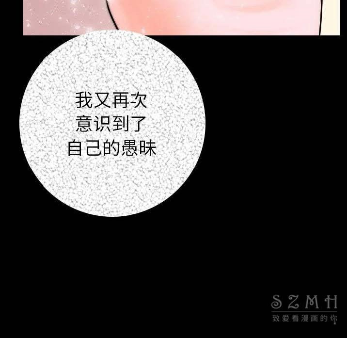 64P - 肉体