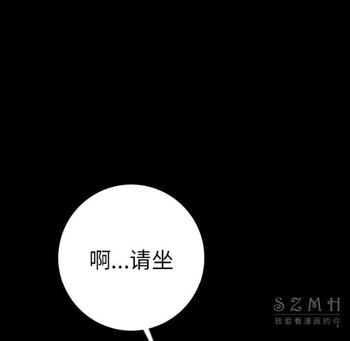 67P - 肉体