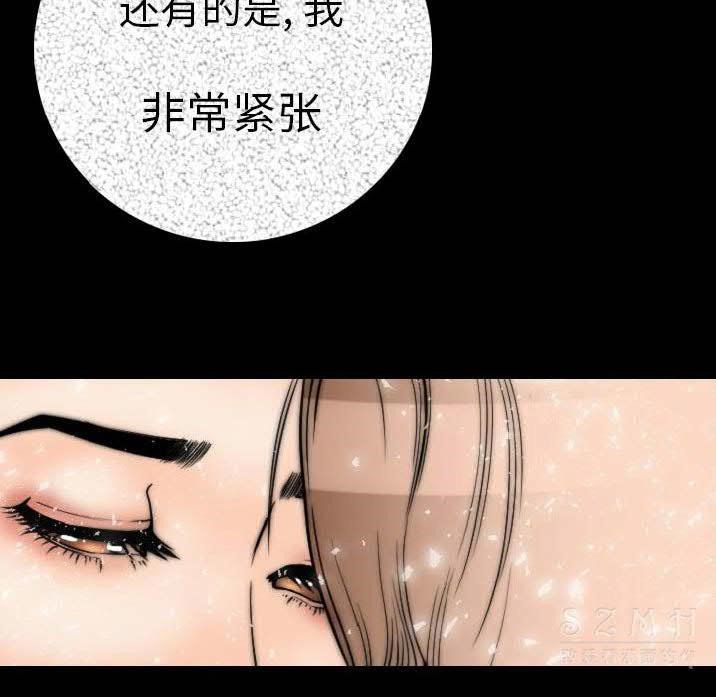 70P - 肉体