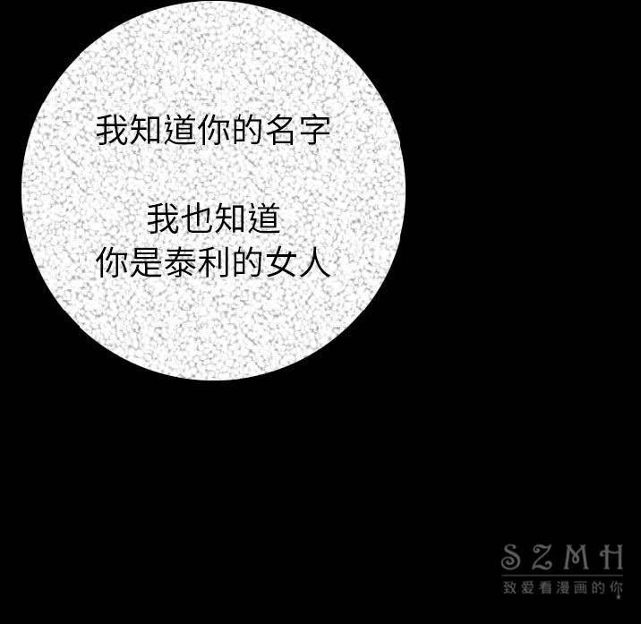 72P - 肉体