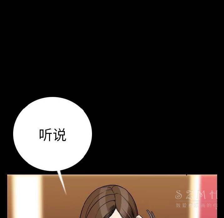 73P - 肉体