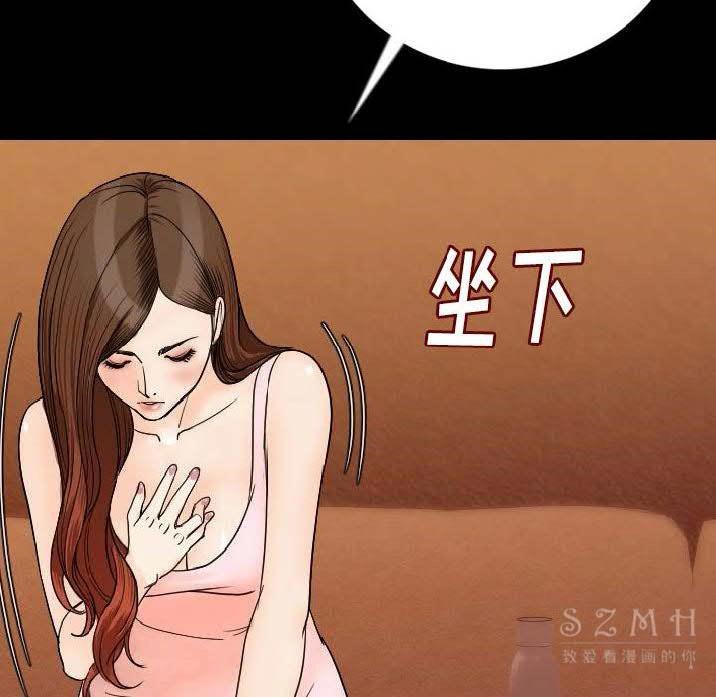 76P - 肉体