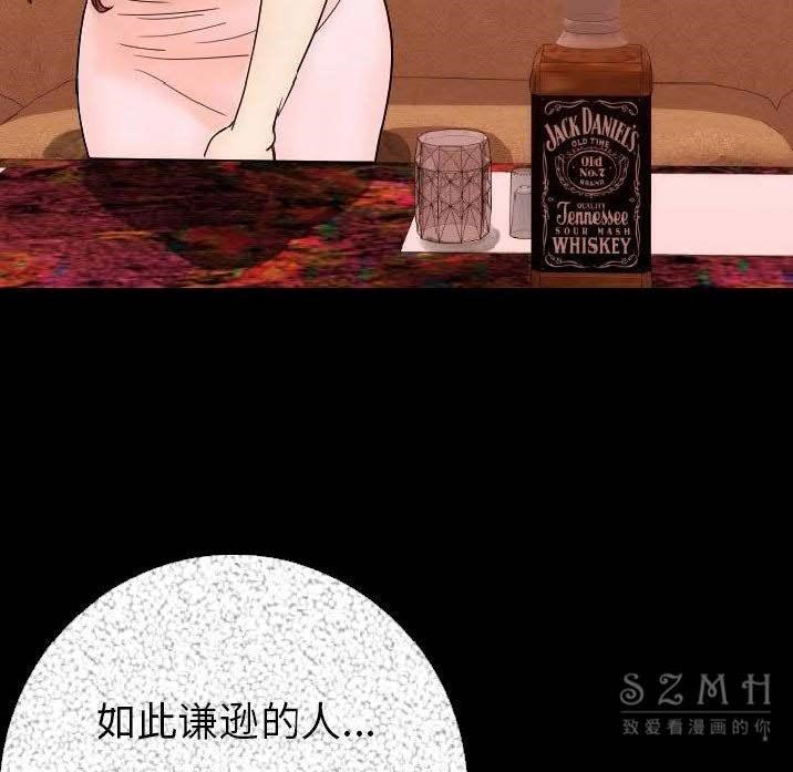 77P - 肉体