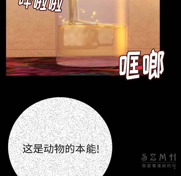 79P - 肉体