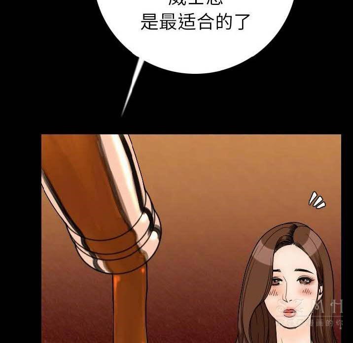 81P - 肉体