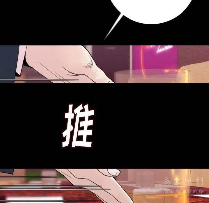 83P - 肉体