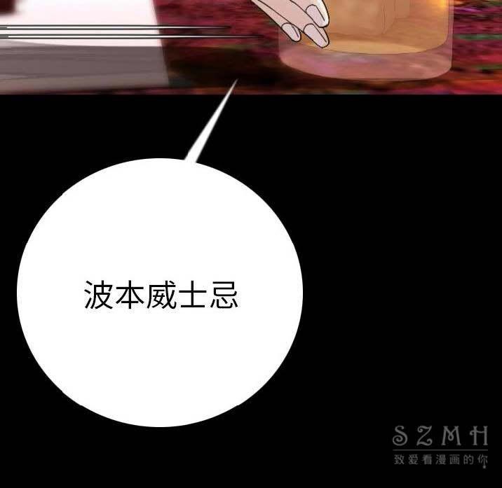 84P - 肉体