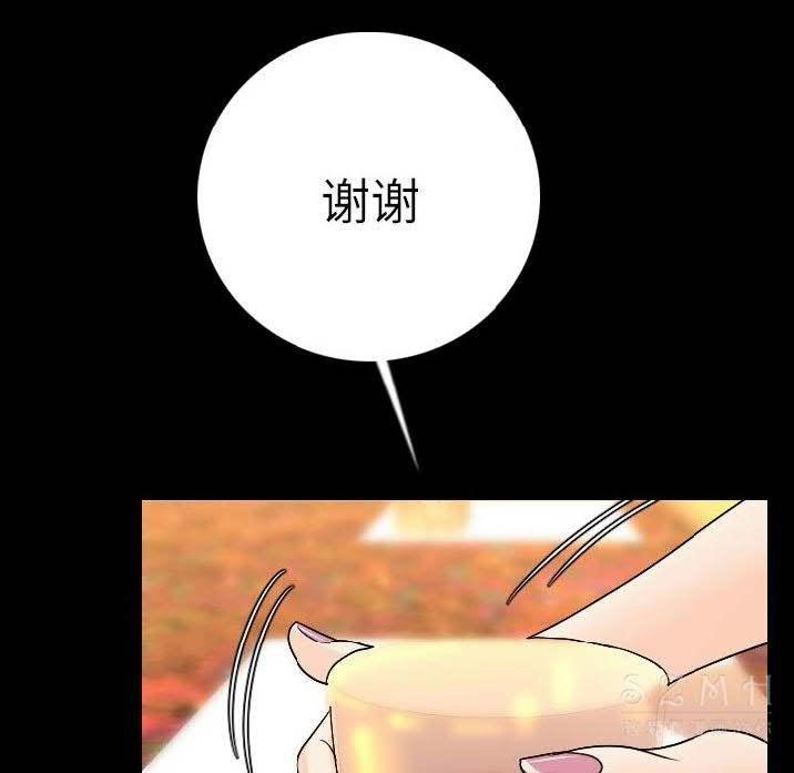 88P - 肉体
