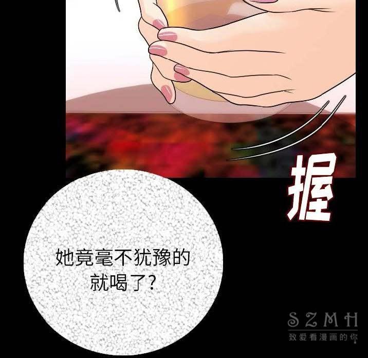 89P - 肉体