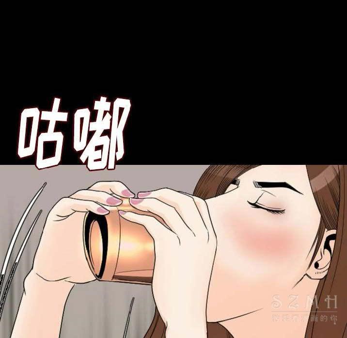 90P - 肉体