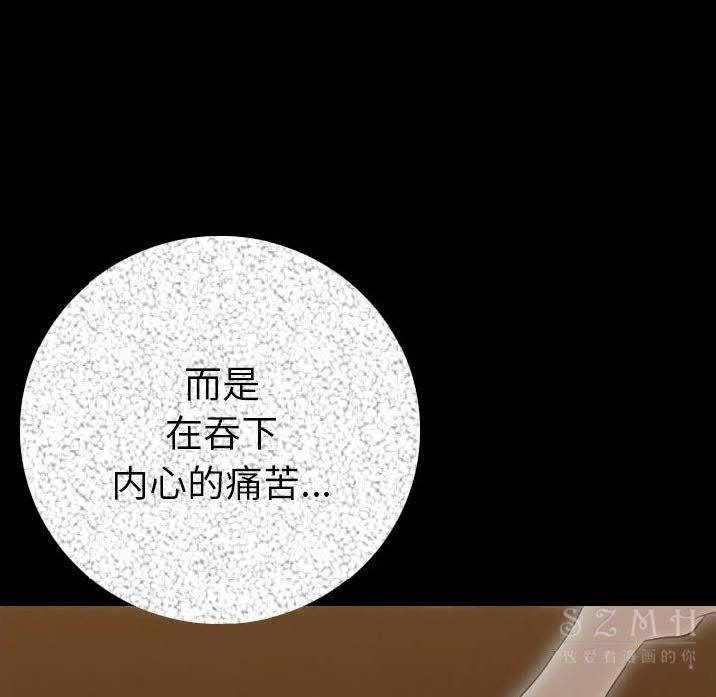 92P - 肉体