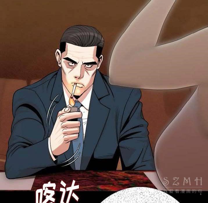 93P - 肉体