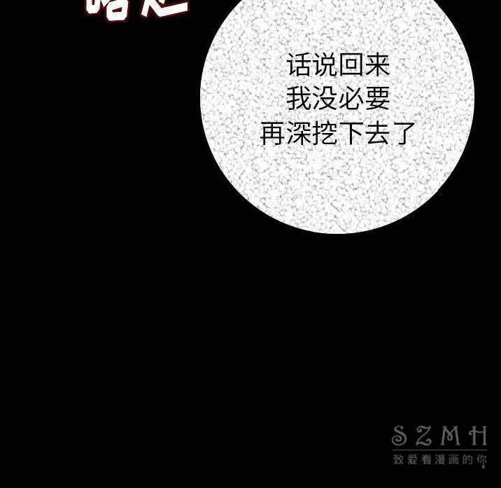 94P - 肉体