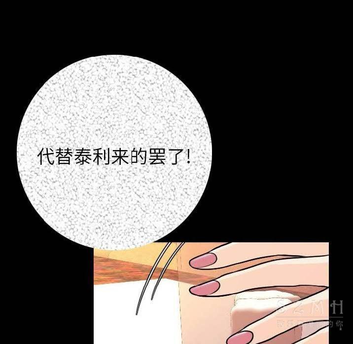 97P - 肉体