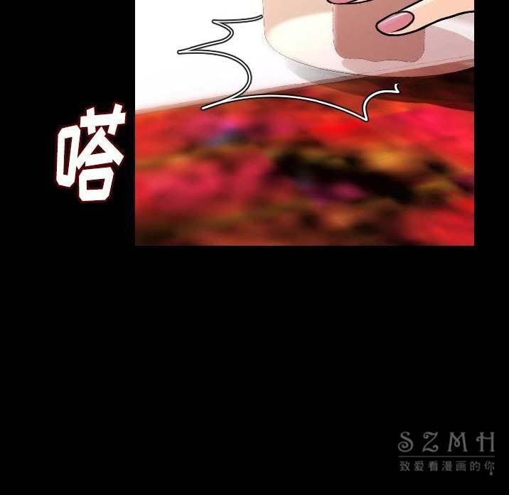 98P - 肉体