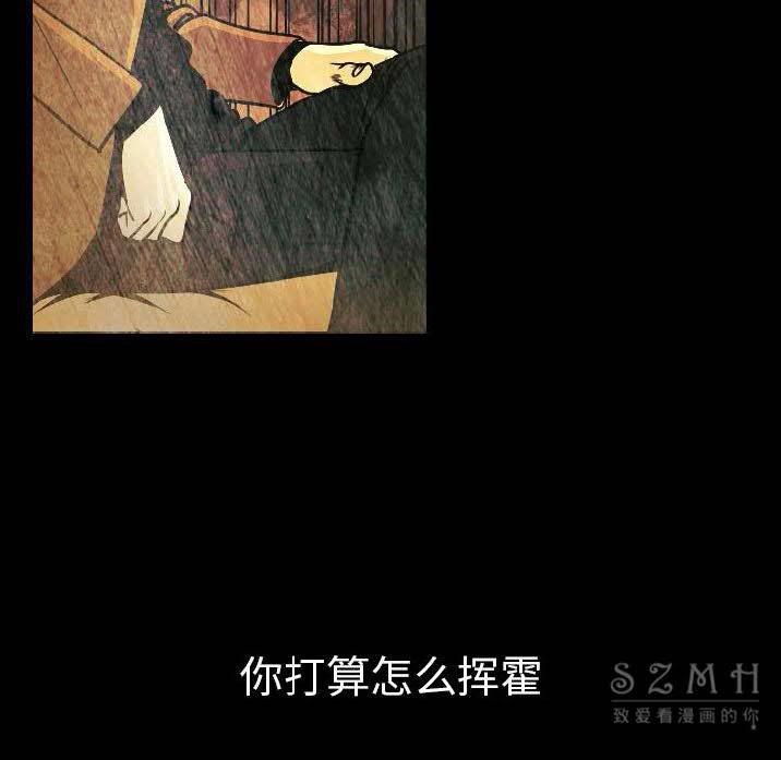 9P - 肉体
