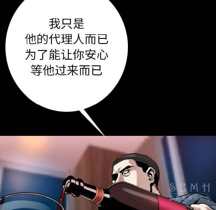 100P - 肉体